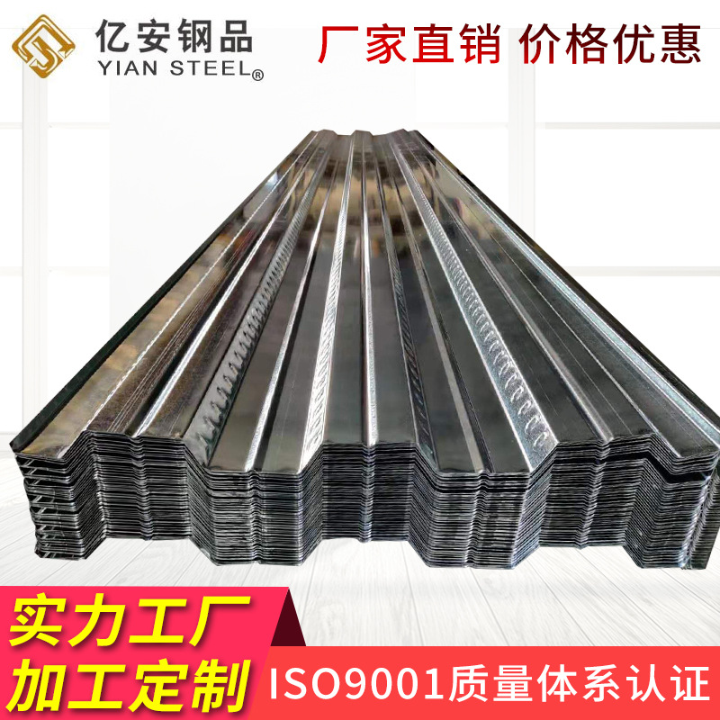 厂家供应开口式压型钢板  高镀锌楼承板压型楼承板 安装便捷耐用