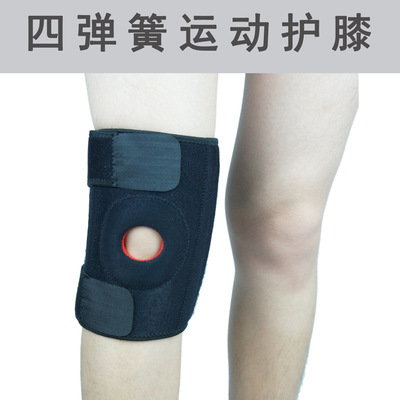 Spring Knee pads major motion Mountaineering run Basketball Spring Knee pads Riding outdoors ventilation Bodybuilding men and women