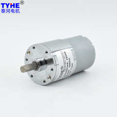 Factory wholesale gear 3530 motor 37MM DC reduction motor smart toilet seat miniature reduction motor
