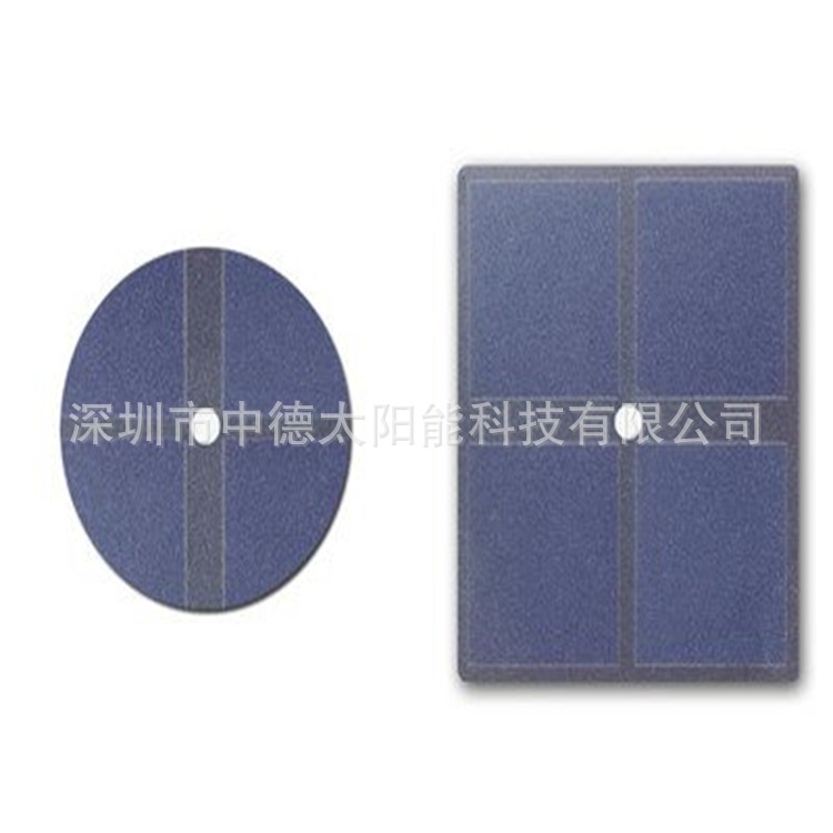 供应深圳中德太阳能单晶多晶硅太阳能电池板 光伏板 发电板