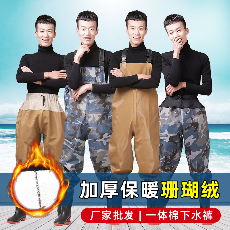 Customized half-body wading pants with thickened integrated cotton, one-piece half-body wading pants, fishing wading pants