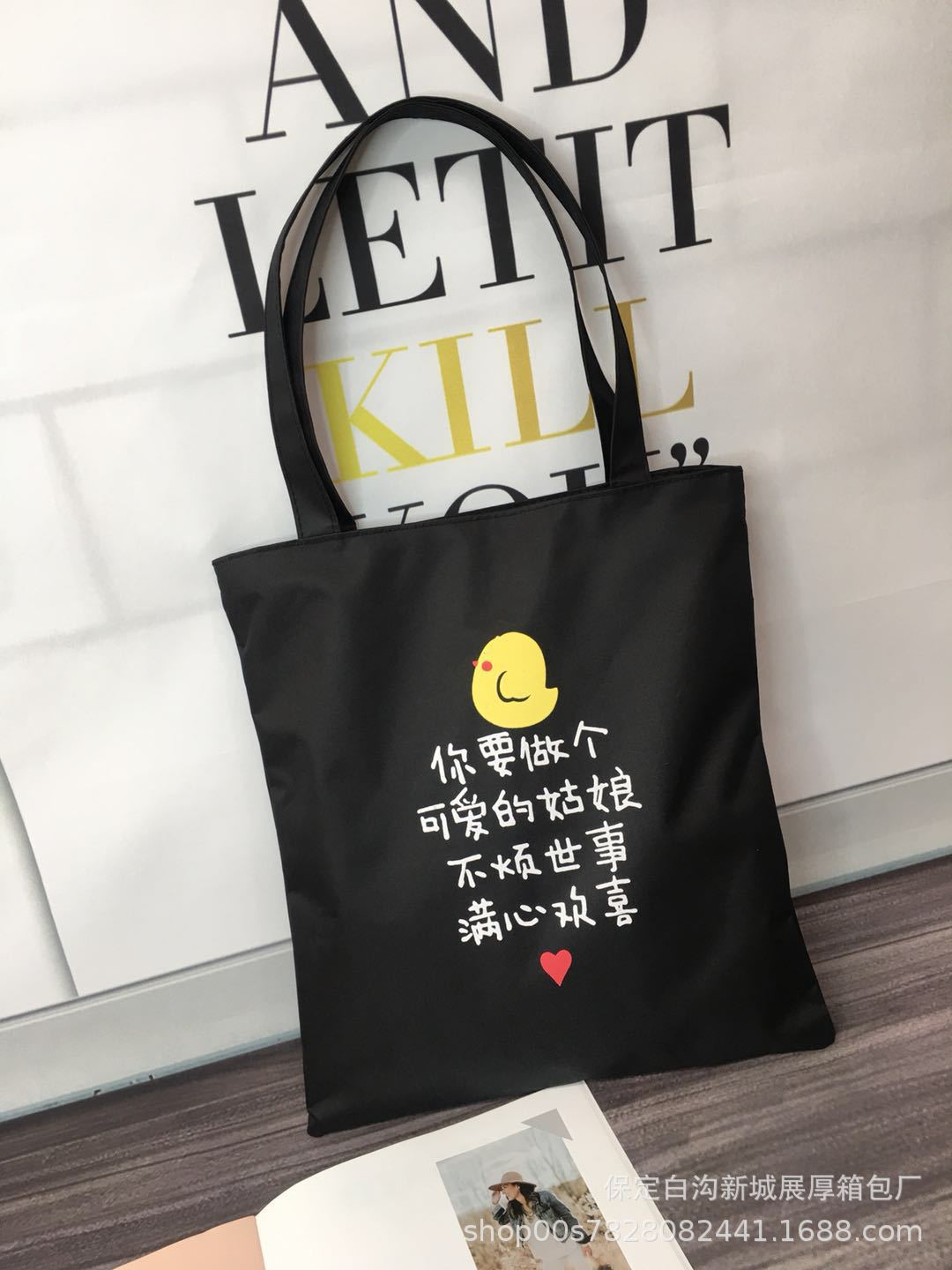 사랑스러운 소녀