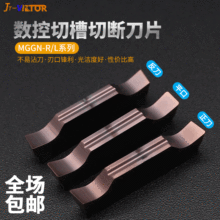 �����в۵�Ƭ�⏽�Д൶��MGGN150���P䓼ӹ�150R150L��ĥ��۵�