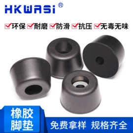 其他塑胶零件;线卡、线扣;工业橡胶