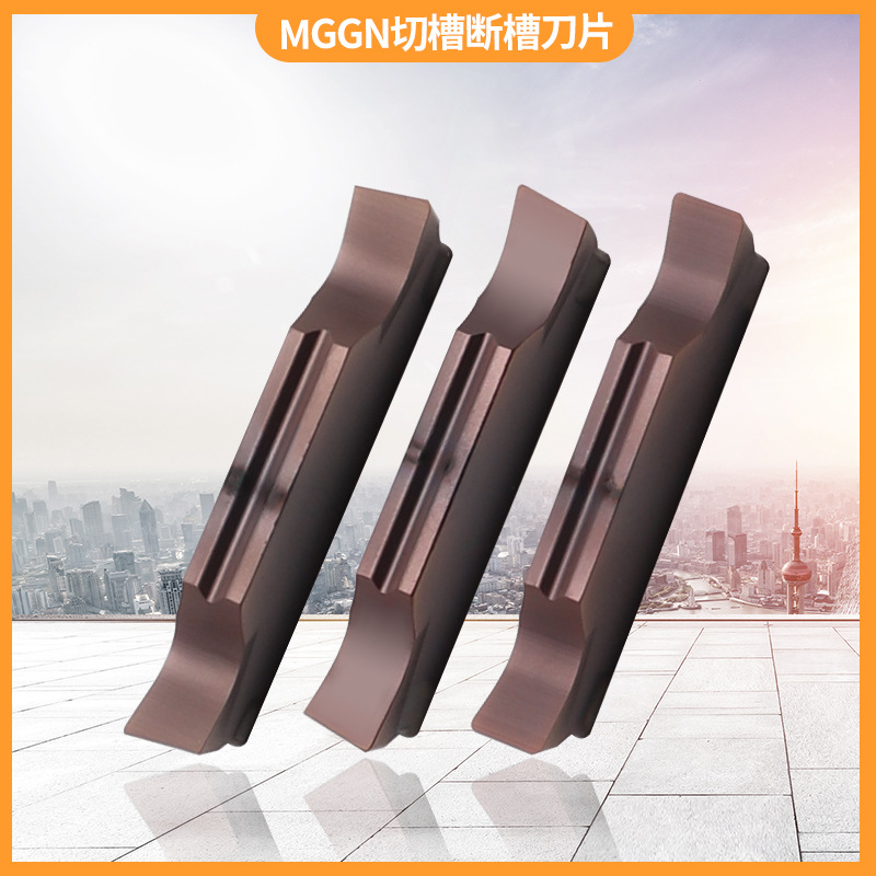 数控切槽切断刀片外圆车刀片割槽刀精加工专用MGGN500L-T JT830