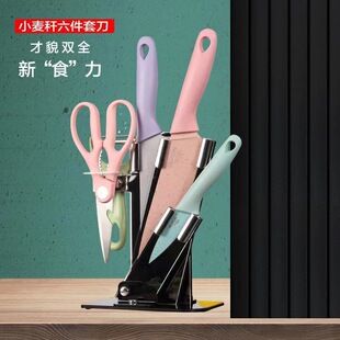 Acrylic set stainless steel, internet celebrity