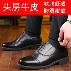 頭層牛皮經典男士三接頭皮鞋真皮正裝商務休閒男鞋廠家批發