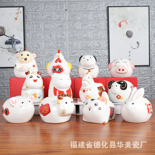 �����մ�ʮ����Ф�iţ�[�� ��ˇ�YƷ�Ҿ��b�Ʒ���X�����꼪����