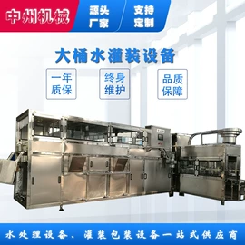 反渗透设备;清洗机械;软化水设备