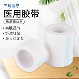 医用胶带;其他胶带;工业产品胶带