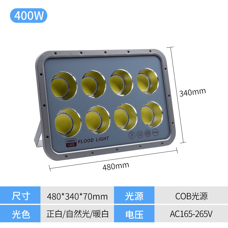 Luz de inundación led cob publicidad patio 300W iluminación proyección luz 600W al aire libre impermeable de alta potencia reflector