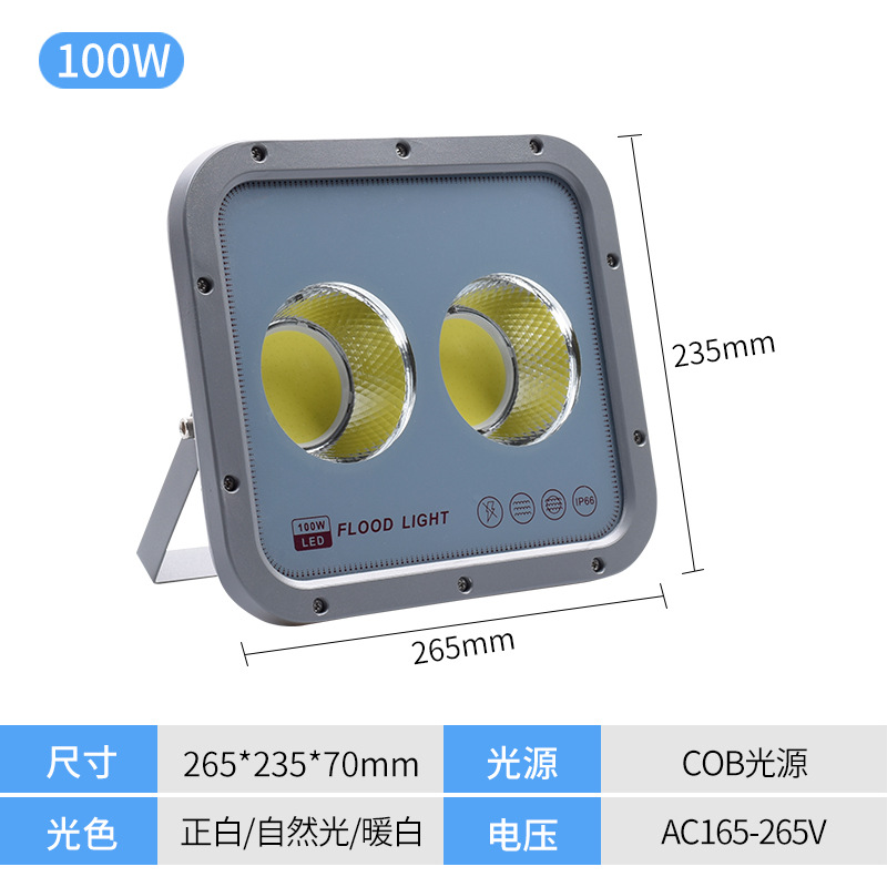 Luz de inundación led cob publicidad patio 300W iluminación proyección luz 600W al aire libre impermeable de alta potencia reflector