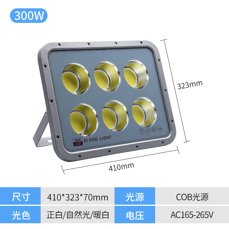 Luz de inundación led cob publicidad patio 300W iluminación proyección luz 600W al aire libre impermeable de alta potencia reflector