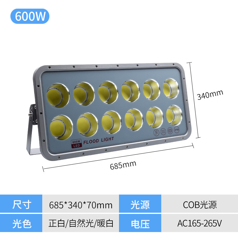 Luz de inundación led cob publicidad patio 300W iluminación proyección luz 600W al aire libre impermeable de alta potencia reflector