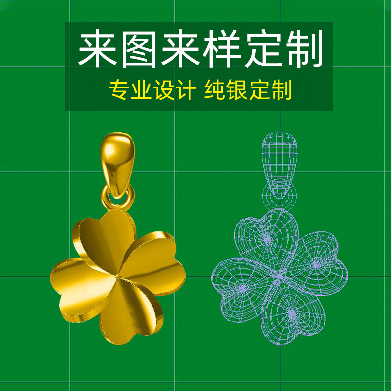 Collar colgante de plata esterlina S925 con dibujos Procesamiento OEM personalizado