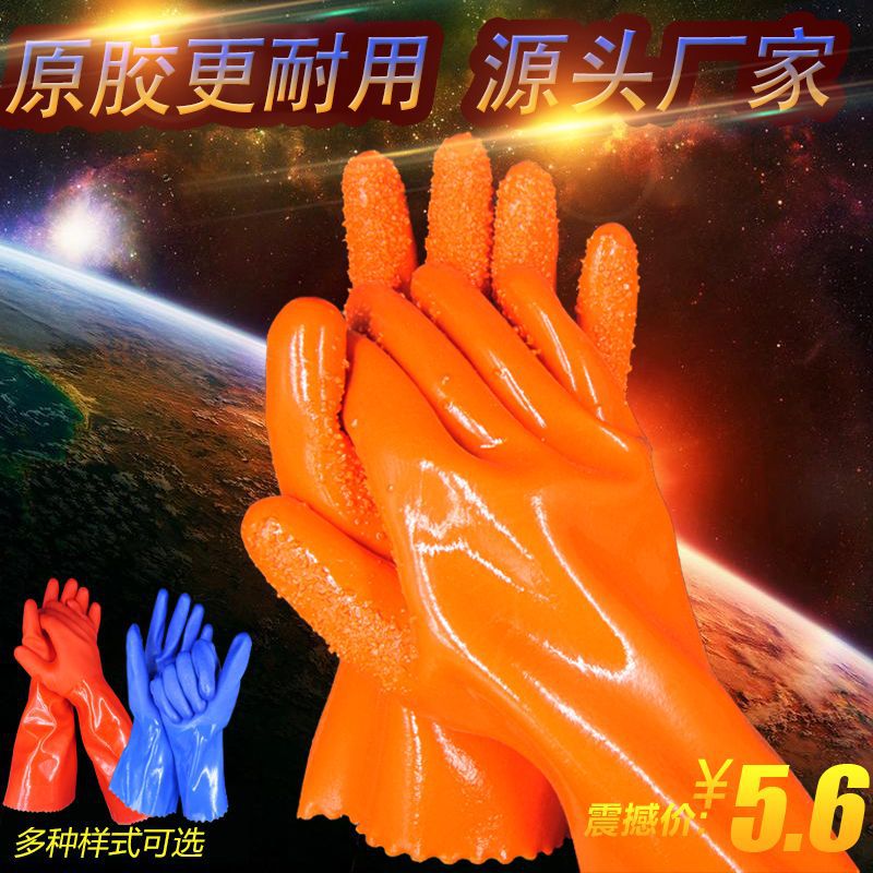 冬季洗衣服手套家务放油加绒加厚保暖洗碗手套止滑颗粒防油污防寒