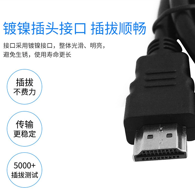 Кабель HDMI (ZhongxinHD) 1,5 м, внешний диаметр 5,5 мм, никелированные штекеры, поддерживает 1080P/3D/ARC (HDMI 1.4)