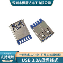 usb3.0ĸ af180ĸ USBĸ^9Pʽ {zPӛ