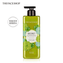 LG菲诗小铺秘密花园香水沐浴露持久留香香氛沐浴乳滋润保湿