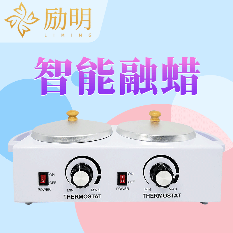 Liming new WAX-5002A multi-function double furnace hair removal wax therapy machine cross-border large capacity beauty wax heater