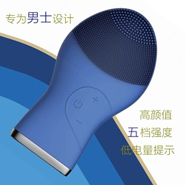 美容喷雾仪;洁面仪;加湿器