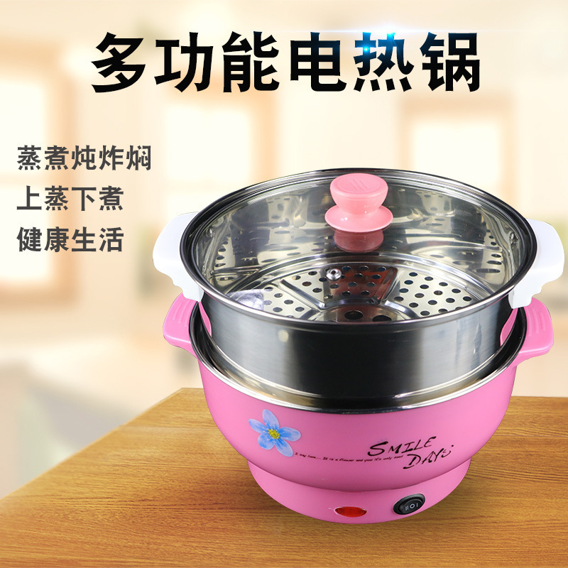 Dingfa Tableware Multi-Purpose Electric Cooking Pot with Grid Steel Electric Heating Pot Dormitory Student Noodle Cooker Small Hot Pot Multi-Function Dingfa Tableware Multi-Purpose Electric Cooking Pot with Grid Steel Electric Heating Pot Dormitory Student Noodle Cooker Small Hot Pot Multi-Function