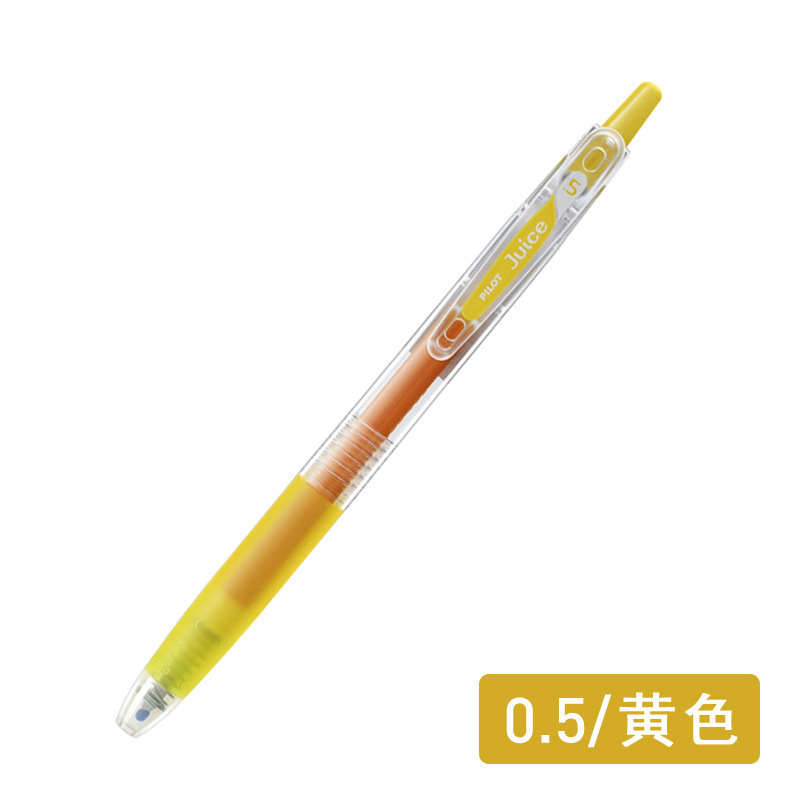 Baile 卸売パイロット日本ペンジュースペン 0.5 Baile カラー試験ゲルペン学生水ペンソフトヘッド|undefined