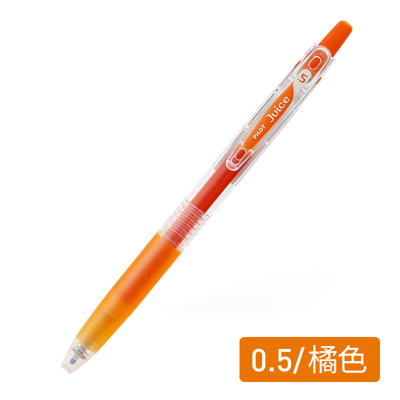Baile 卸売パイロット日本ペンジュースペン 0.5 Baile カラー試験ゲルペン学生水ペンソフトヘッド|undefined