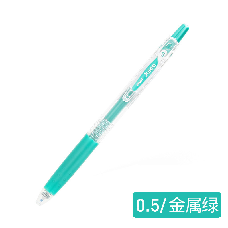 Baile 卸売パイロット日本ペンジュースペン 0.5 Baile カラー試験ゲルペン学生水ペンソフトヘッド|undefined