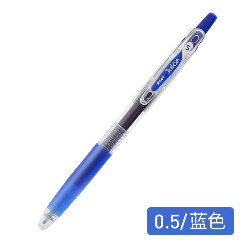 Baile 卸売パイロット日本ペンジュースペン 0.5 Baile カラー試験ゲルペン学生水ペンソフトヘッド|undefined