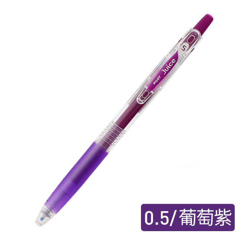 Baile 卸売パイロット日本ペンジュースペン 0.5 Baile カラー試験ゲルペン学生水ペンソフトヘッド|undefined