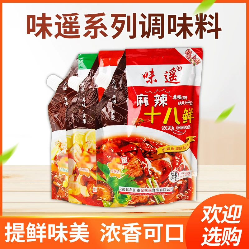 Холодный смешанный мясной вкус свежий жареный суп лапша ребрышки ароматные и свежие приправы ребрышки приправа Пряная