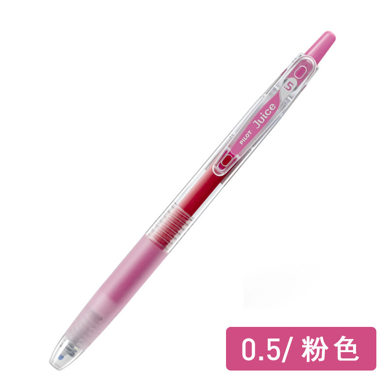 Baile 卸売パイロット日本ペンジュースペン 0.5 Baile カラー試験ゲルペン学生水ペンソフトヘッド|undefined