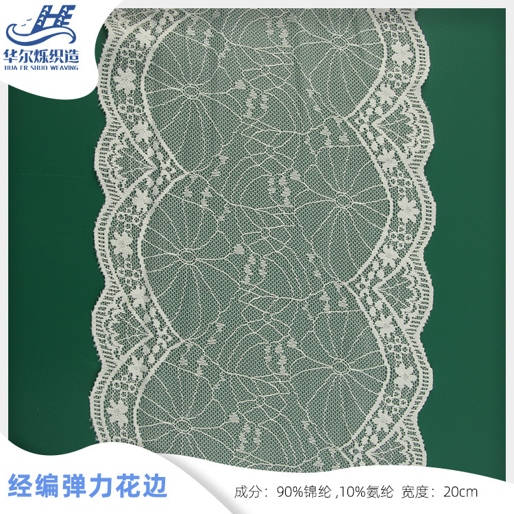 20cm elastic wave lace fabric simple soft mesh lace underwear clothing lace accessories spot