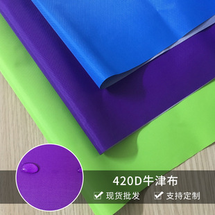 420Dţ��model y����������ωT�y�ڹⲼ����܇������ţ��