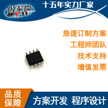 (��500Ԫ����)TG010/TG020/TG040/TG080/TH040����ICоƬ