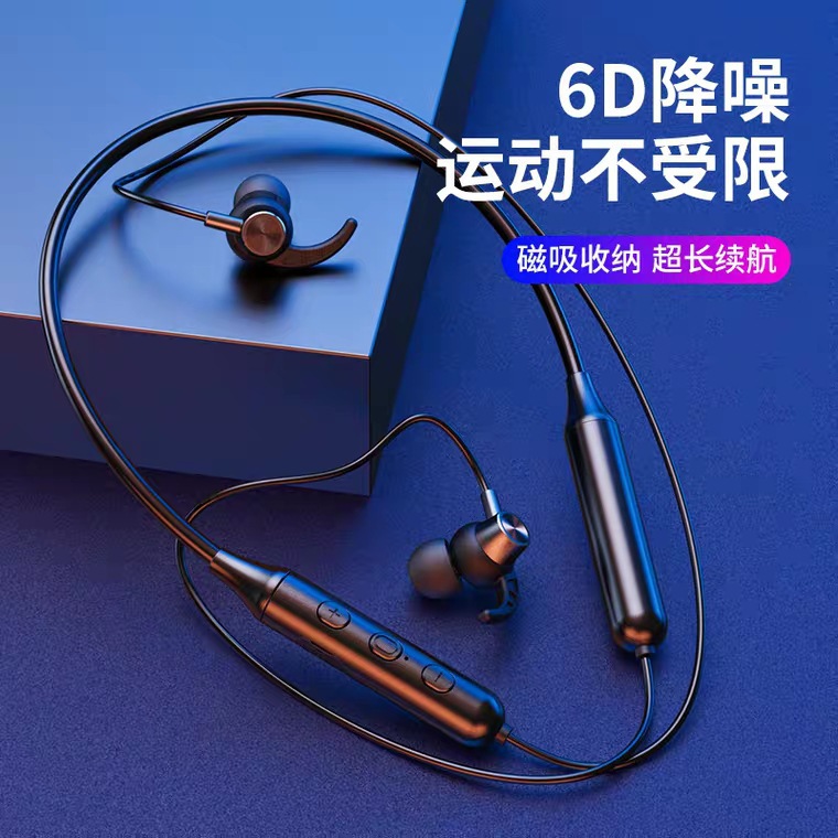 Goosen inalámbrico deportes Halter auriculares Bluetooth música corriendo E-sports binaural auricular universal fabricante en stock