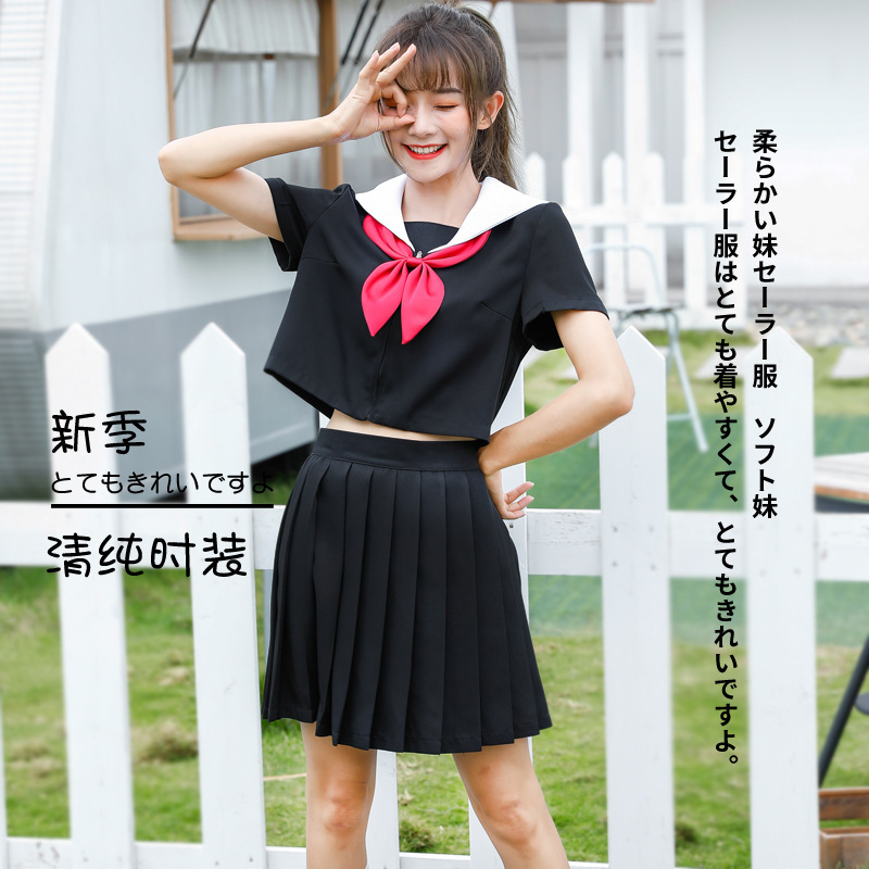 Kanto lapel graduation season class uniform high school uniform bachelor JK uniform skirt Japanese JK basic sailor suit