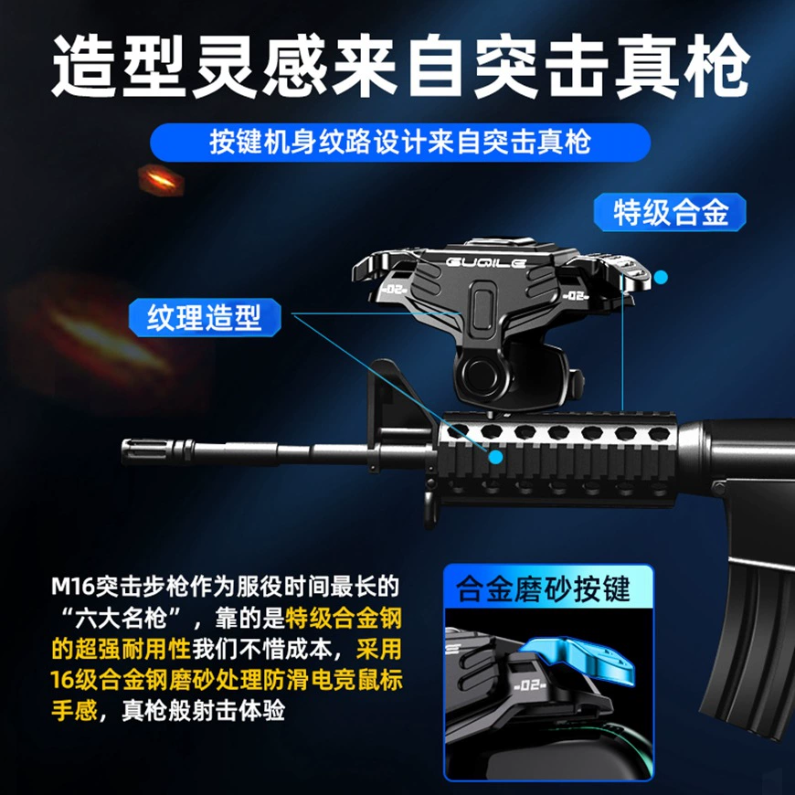 Mobile Game Trigger (GT02) Metal Button, For 4.7–6.5" Phones, Compact Finger Controller