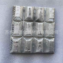 镍合金;其他有色合金;镁合金