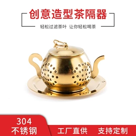 茶具配件;烘焙量勺量杯;厨房小工具
