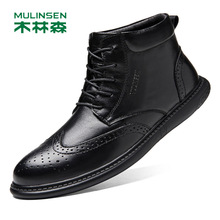 木林森男鞋2020秋冬季新款正品中邦保暖鞋子头层牛皮黑色休闲男鞋