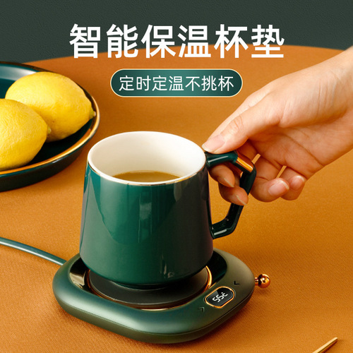 BP213 heated coaster constant temperature 55 degrees warm cup hot milk household insulated water cup intelligent heating pad cross-border