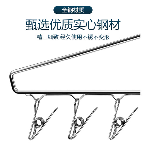 Z-shaped trouser rack clothes drying rack indoor drying rack stainless steel clothes drying rack sock clip multifunctional clothes hanger with clip wholesale
