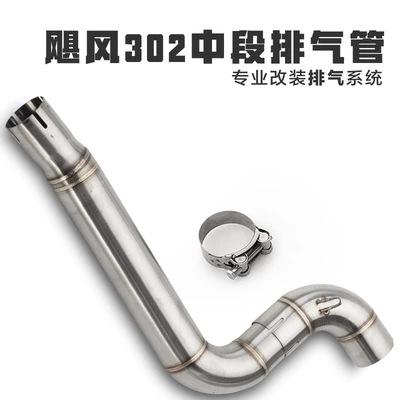 Exhaust pipe – 502/752 Kindergarten Teacher 250