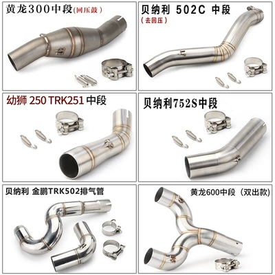 Models Huanglong 300/600 Benali — Exhaust pipe