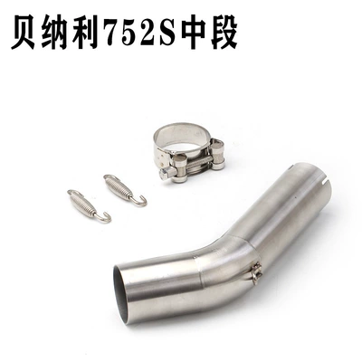 Modified Huanglong Benali Front Exhaust pipe - benelli-752s-middle-section