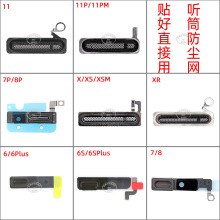 听筒防尘网 防止灰尘和水进入屏幕 装好支架和胶 适用苹果手机