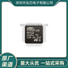 STM32F100RBT6Bȫ�¬F؛���bLQFP-64Cortex-M332λ΢������