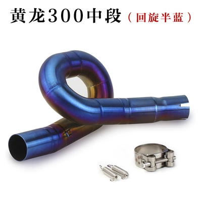 502/752 Kindergarten Teacher 250, Exhaust pipe - huanglong-300-burning-blue-swing-middle-section
